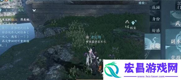 逆水寒手游雷神之锤成就怎么得