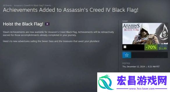 育碧多款游戏解锁Steam成就！已获成就启动就解锁