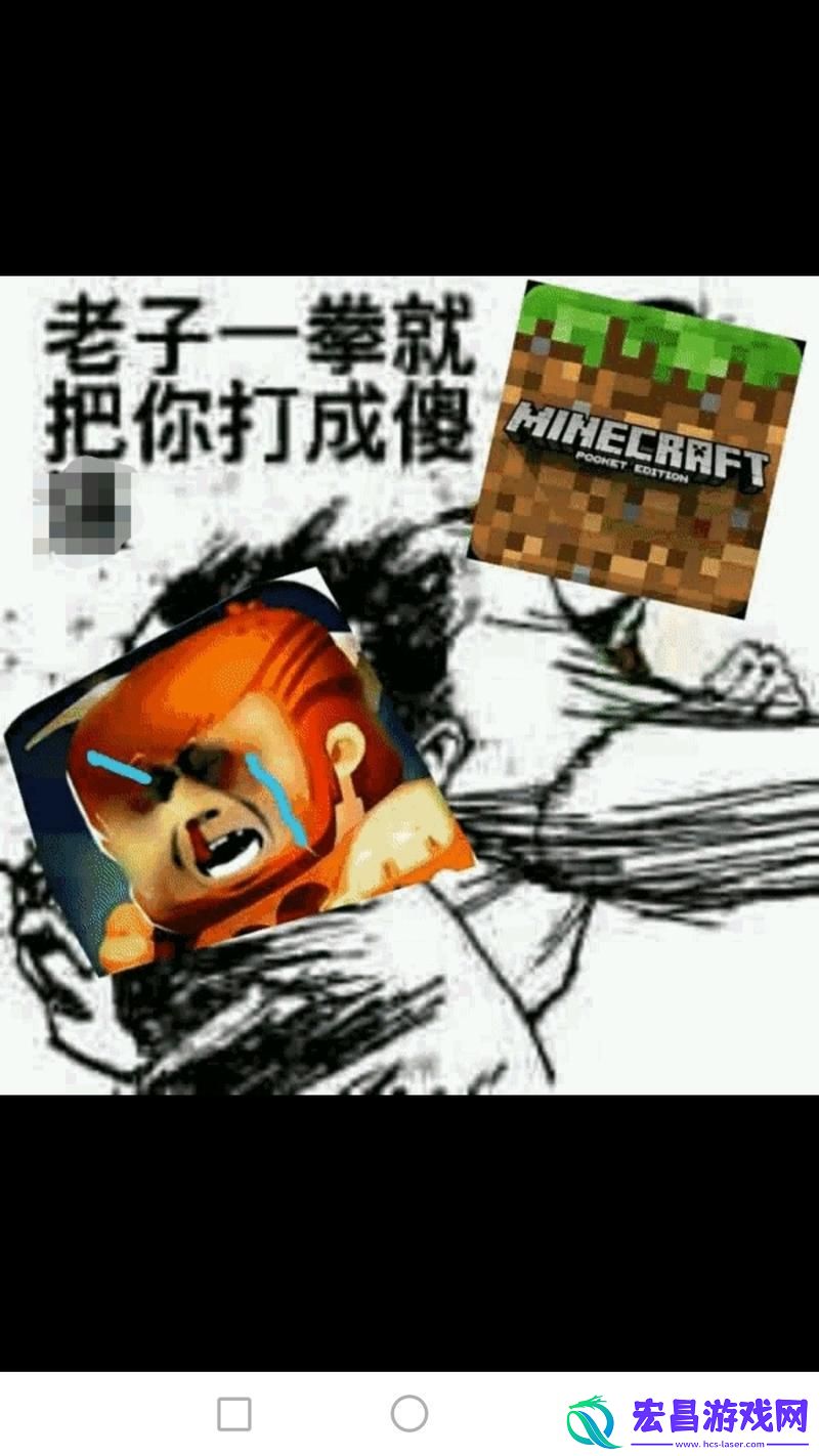 暴躁老外玩minecraft中国