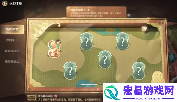 无限暖暖小游戏怎么解锁