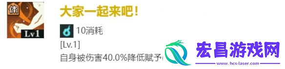 咒术回战