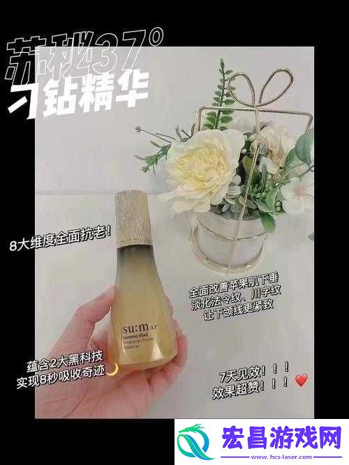 苏秘