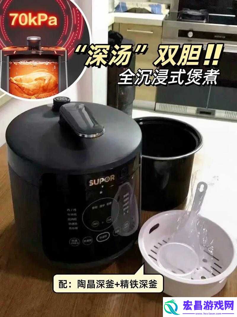 大香煮