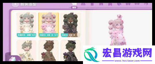 心动小镇引虫出洞捕虫事件怎么过