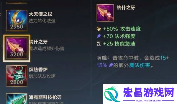 英雄联盟手游AP卡莎怎么出装