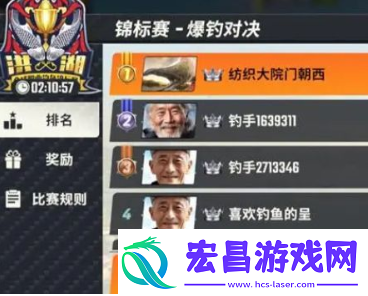 欢乐钓鱼大师锦标赛怎么得高分