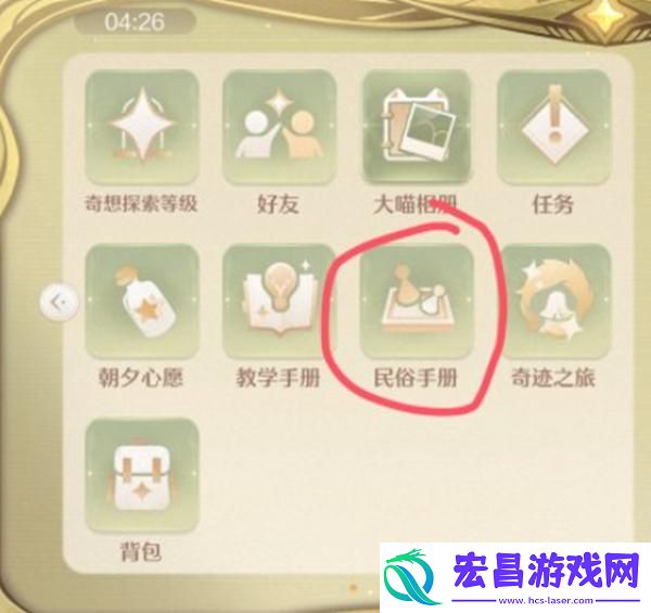 无限暖暖小游戏怎么解锁