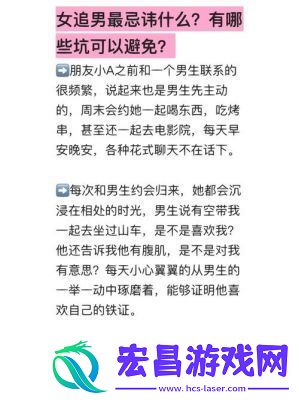 魔灵兵团新手指南