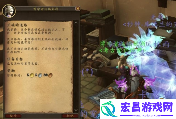 魔兽世界艾特洛之魂任务怎么做