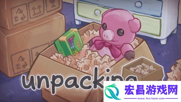 Unpacking开发者状告任天堂