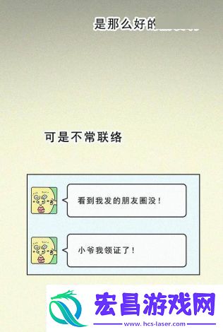 男女超越友情的关系