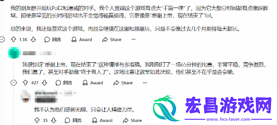 V社新作Deadlock同时在线跌破1万人！游玩时间太长