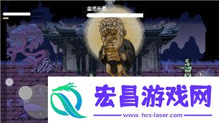 植物大战僵尸