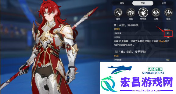 崩坏星穹铁道叩关赛负业磷火怎么过叩关赛负业磷火攻略