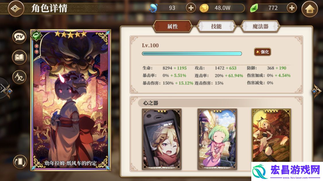 从零开始的异世界生活s4怎么打