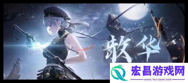 鸣潮珂莱塔阵容怎么选