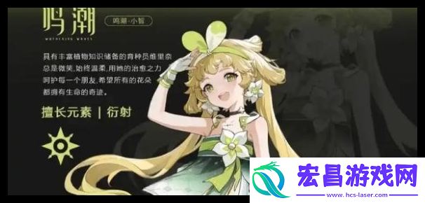 鸣潮珂莱塔阵容怎么选