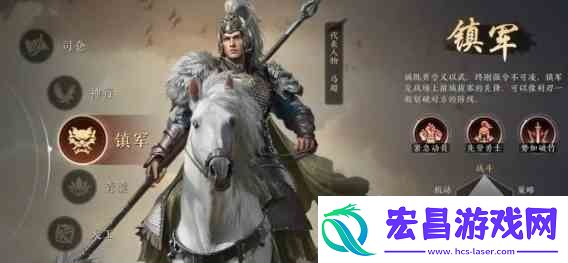三国谋定天下爆发职业介绍