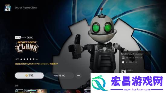 PSPlus上线失眠组精选专题