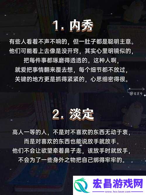 女人的