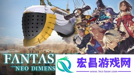 坂口信博新作幻想曲