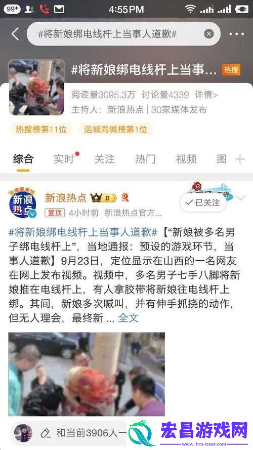 张婉莹**这一令人震惊的事件引发广泛关注