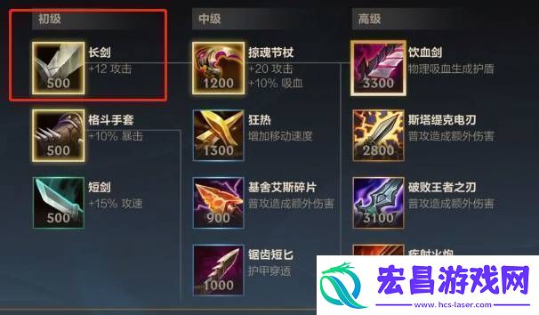 英雄联盟手游AP卡莎怎么出装