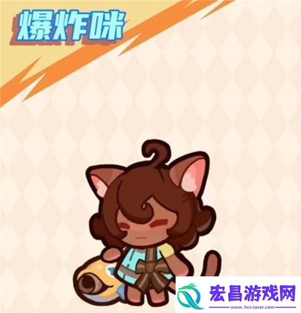 快来当领主爆炸咪获取方法分享