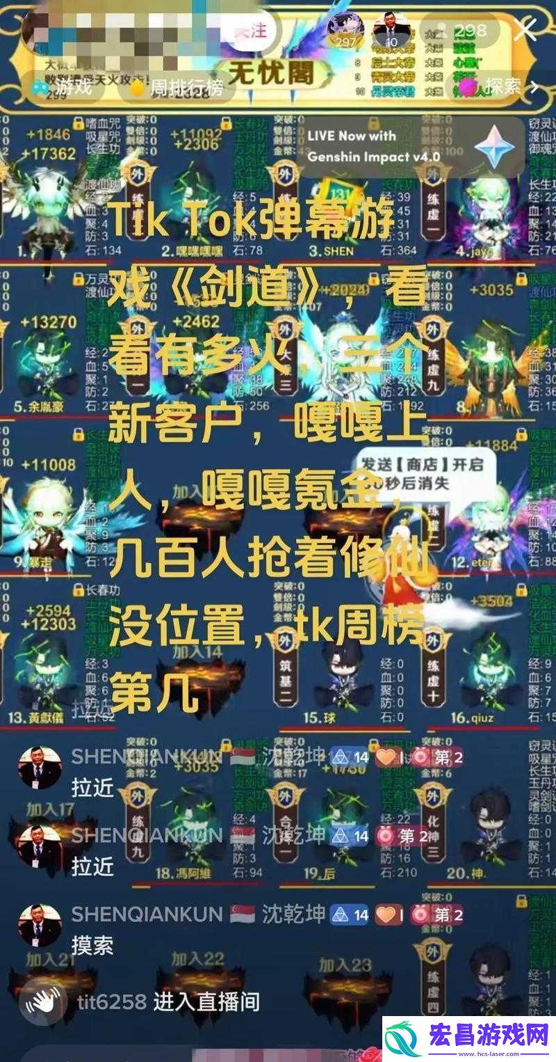 御天剑道手游无法进入的解决办法全攻略