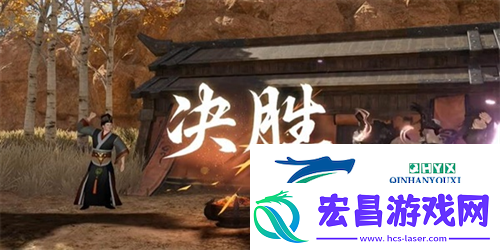 逆水寒手游茶叶争夺站游历任务怎么完成