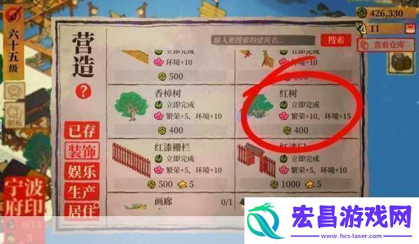 江南百景图高效刷经验秘籍大公开