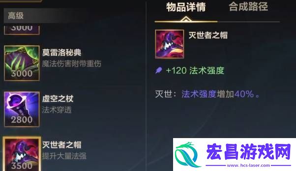 英雄联盟手游AP卡莎怎么出装