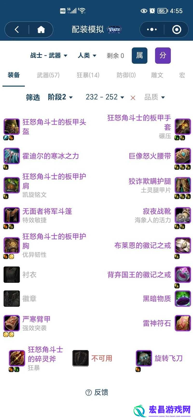 魔兽世界8.0版本重大更新