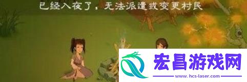 桃源记2面粉制作方法