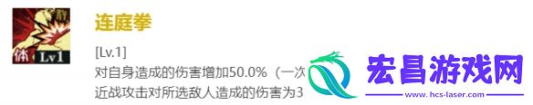 咒术回战