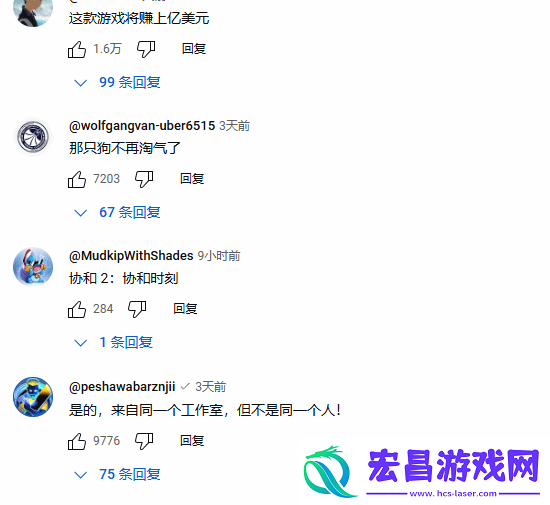 顽皮狗新作惨遭点踩34万！星鸣特攻再被拉出来鞭