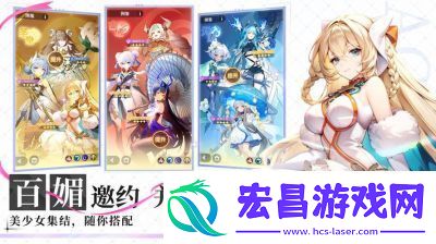 优化使用命运圣契钻石攻略