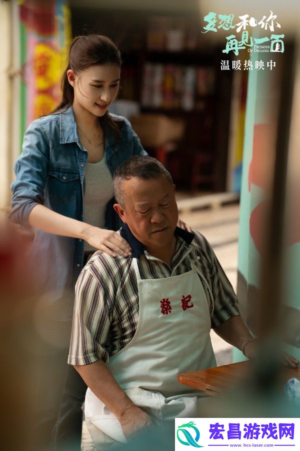 多想和你再见一面今日发布“父爱守护”正片片段