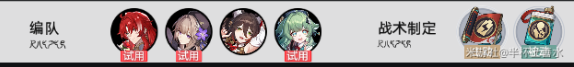 崩坏星穹铁道叩关赛负业磷火怎么过叩关赛负业磷火攻略