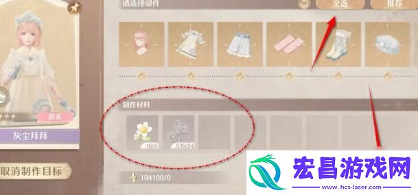 无限暖暖动物清洁能力怎么获得