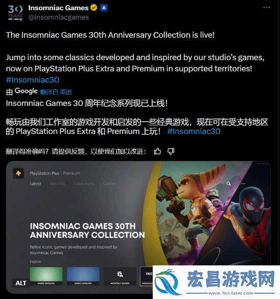 PSPlus上线失眠组精选专题