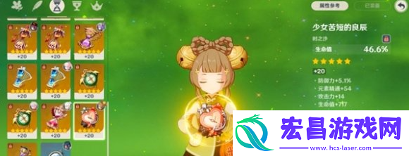 原神瑶瑶天赋怎么加点