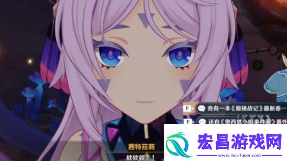 原神茜特菈莉为什么喜欢旅行者原神茜特菈莉喜欢旅行者原因