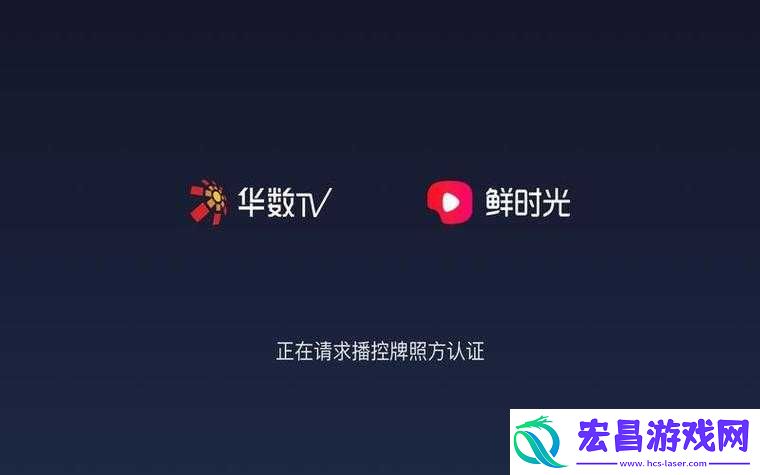 青椒影视