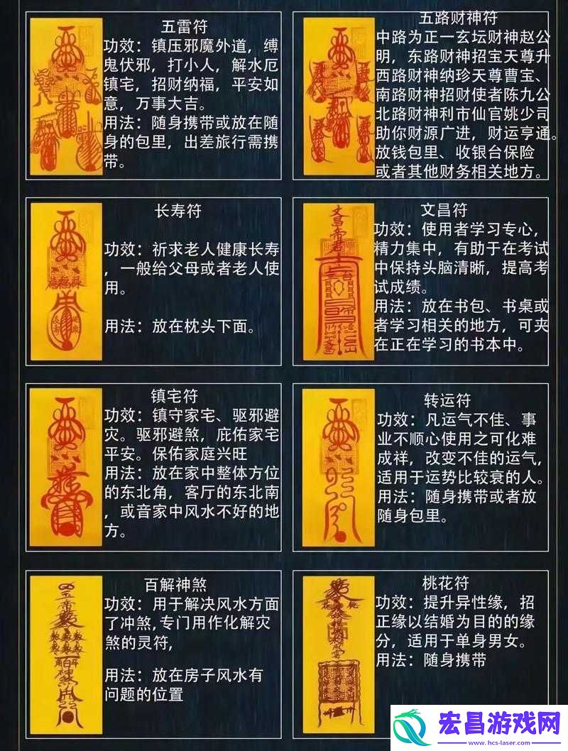 全民精灵游戏深度解析