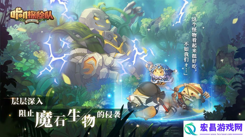 咔叽探险队密语怎么用