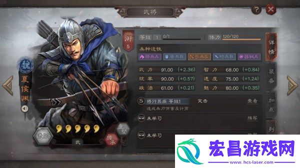 三国志战略版计穷战法有哪些