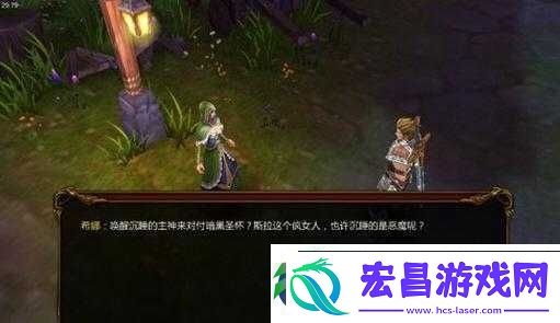 战神黎明