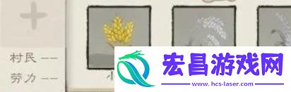 桃源记2面粉制作方法