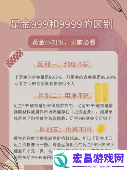 “精产国品”斗法场